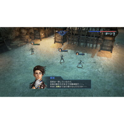 楽天市場 コーエーテクモゲームス 真 三國無双 英傑伝 Ps4 Pljm B 12才以上対象 価格比較 商品価格ナビ 楽天市場 コーエーテクモゲームス 真 三國無双 英傑伝 Ps4 Pljm B 12才以上対象 価格比較 商品価格ナビ